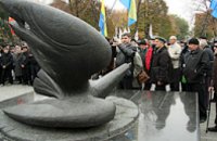 В Днепропетровской области почтили память воинов-интернационалистов