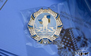 В Днепропетровске наградили добровольцев, дежуривших на блокпостах города (ФОТО)