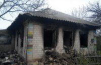 В Днепропетровской области во время пожара в частном доме погибли 2 человека