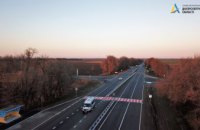 Відремонтовану ділянку автодороги Р -73 Дніпро - Нікополь у Томаківському районі введено в експлуатацію