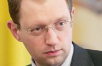 Арсений Яценюк отказался занять пост главы НБУ