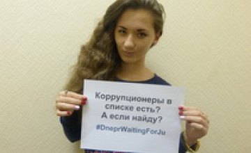 Днепропетровские студенты зовут Юлию Тимошенко «на Батьківщину»