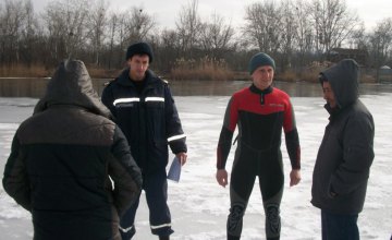 Спасатели Днепропетровской области предупреждают об опасности посещений зимних водоемов
