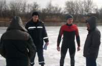 Спасатели Днепропетровской области предупреждают об опасности посещений зимних водоемов