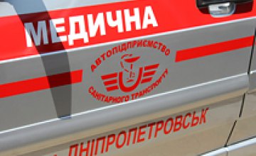 Центры первичной медико-санитарной помощи Днепропетровска получили новые автомобили