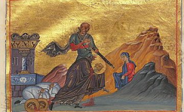 Сегодня православные молитвенно вспоминают священномученика Дионисия Ареопагита