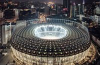 НСК «Олимпийский» будет претендовать на проведение финала Лиги чемпионов
