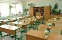 В новом учебном году в Днепропетровской области откроют более 1 тыс школ