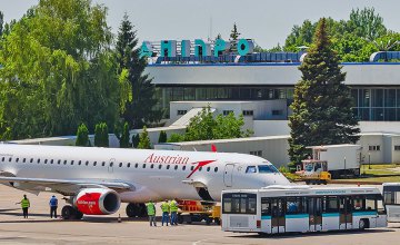 В Днепре дали старт строительству нового аэропорта: в ОГА приехала проектная команда DCH