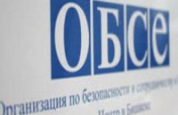 ОБСЕ фиксирует отвод украинских танков