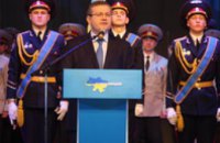 Александр Вилкул поздравил жителей Днепропетровской области с Днем защитника Отечества