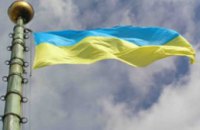 Украину признали свободной страной в СНГ