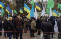 Митинг партии УКРОП пришел под изолятор временного содержания СБУ 