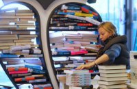 В Украину запретили ввозить 25 изданных в РФ книг