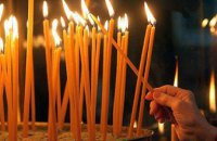 Сьогодні у православній Церкві день вшанування мученика Єрмія