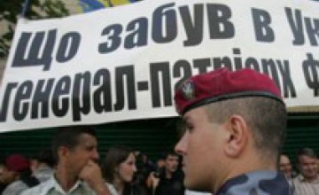В Днепропетровске запретили пикеты в связи с приездом Кирилла