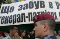В Днепропетровске запретили пикеты в связи с приездом Кирилла