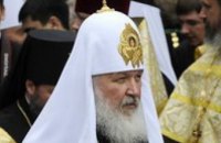 В Днепропетровск прибыл Патриарх Кирилл