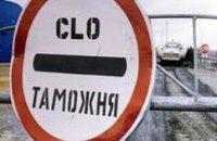 В Украине откроют круглосуточные международные пункты пропуска через госграницу