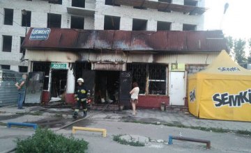 В Днепре на левом берегу сгорел магазин (ФОТО, ВИДЕО)