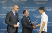В Днепропетровской области отличникам учебы вручили стипендии в 1,5 тыс грн