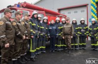 На Днепропетровщине открыли первый Центр безопасности громады