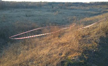 ​На Днепропетровщине нашли 2 боеприпаса 