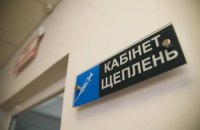 Днепропетровщина получила партию вакцин против бешенства
