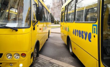 ​В районы области направили партию новеньких школьных автобусов - Валентин Резниченко