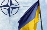 НАТО поможет Украине в вопросах безопасности 