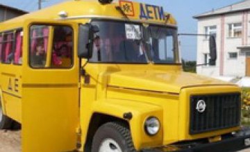  Днепропетровская область получила 6 новых школьных автобусов