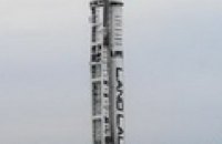  Состоялся запуск днепропетровской ракеты-носителя «Зенит»