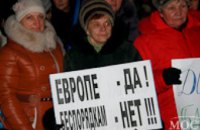 В Кривом Роге состоялся в митинг за сохранение закона и порядка в Украине