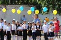 В Днепре Сергей Рыбалка поздравил учеников родной школы с Последним звонком (ФОТОРЕПОРТАЖ)