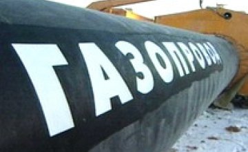 Эксперт: «В результате газового конфликта с Россией Украина потеряла репутацию надежного партнера»