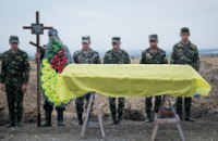 СНБО заявляет об опознании более 200 тел погибших бойцов АТО