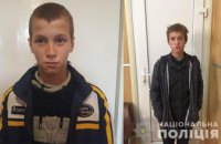  На Днепропетровщине без вести пропал 14-летний ребенок