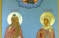 Сегодня православные почитают Святого пророка Захария и святую праведную Елисавету