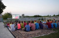 ​В Софиевской объединенной громаде заработал кинотеатр под открытым небом