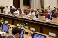 Українців запрошують до обговорення проєкту Національної стратегії зі створення безбар’єрного простору