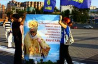 В Днепропетровске задержаны 9 человек, митингующих против приезда Патриарха Кирилла