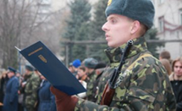В Днепропетровской области весной на военную службу призовут 850 человек