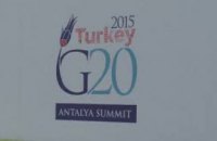 G20 приняла заявление по борьбе с терроризмом