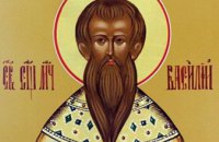 Сегодня православные молитвенно чтут память священномученика Василия, пресвитера Анкирского