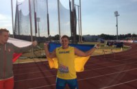 Спортсмен из Днепропетровщины установил юношеский рекорд мира по метанию молота