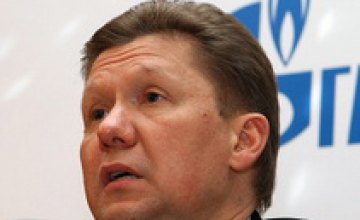Украину с рабочим визитом посетит глава «Газпрома» Алексей Миллер