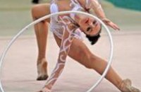  В Днепропетровской области стартовал чемпионат Украины по художественной гимнастике