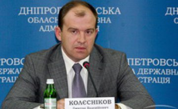 Глава облгосадминистрации Дмитрий Колесников призывает жителей сохранять спокойствие, не поддаваться на провокации