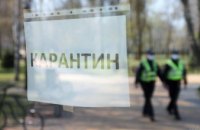 Зеленский поддержал продление карантина в Украине