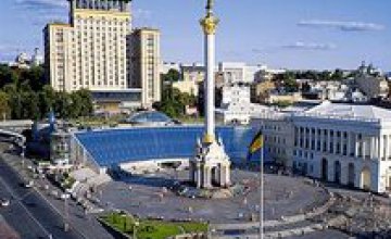Киев вошел в четверку самых дешевых для туристов городов Европы